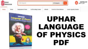 UPHAR LANGUAGE OF PHYSICS PDF